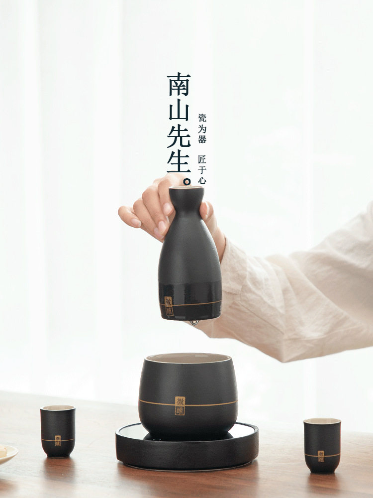 南山先生微醺温酒器套装酒杯烫酒壶家用温酒壶酒具加热黄酒煮酒器