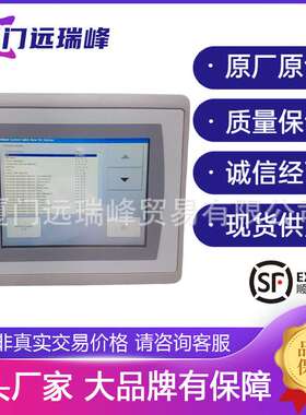 2711P-T7C21D8S 2711P-T4W21D8S 终端触摸屏 AB罗克韦尔 原装现货