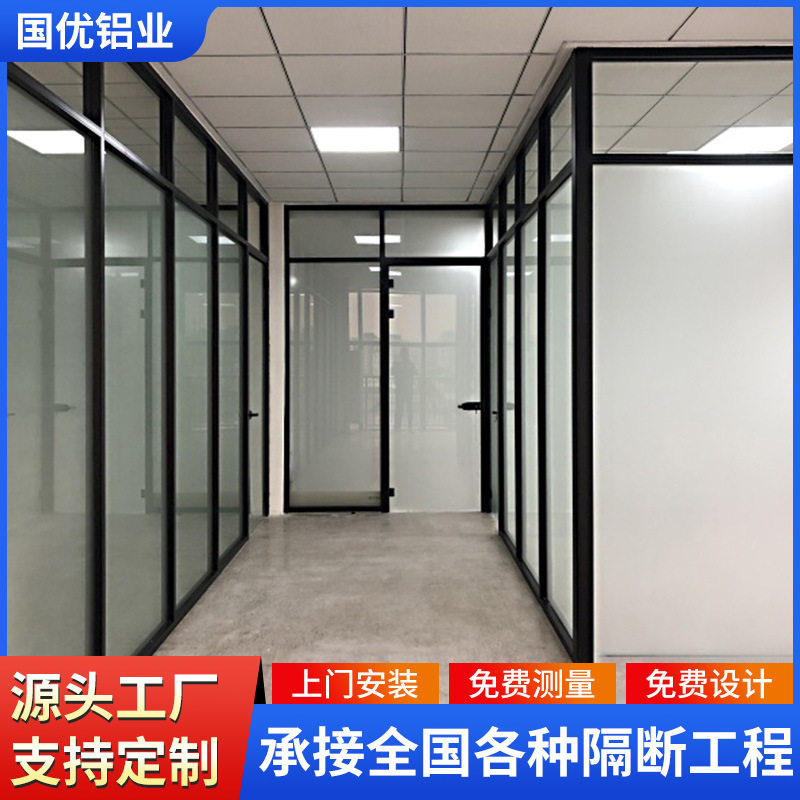 单双玻百叶办公隔断高隔断铝合金写字楼透明隔音钢化玻璃隔断