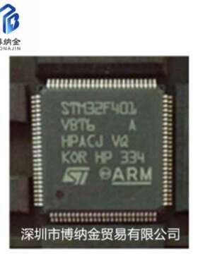 STM32F401VCT6 VCT7 STM32F401RCT6 QFP64封装 微控制器芯片