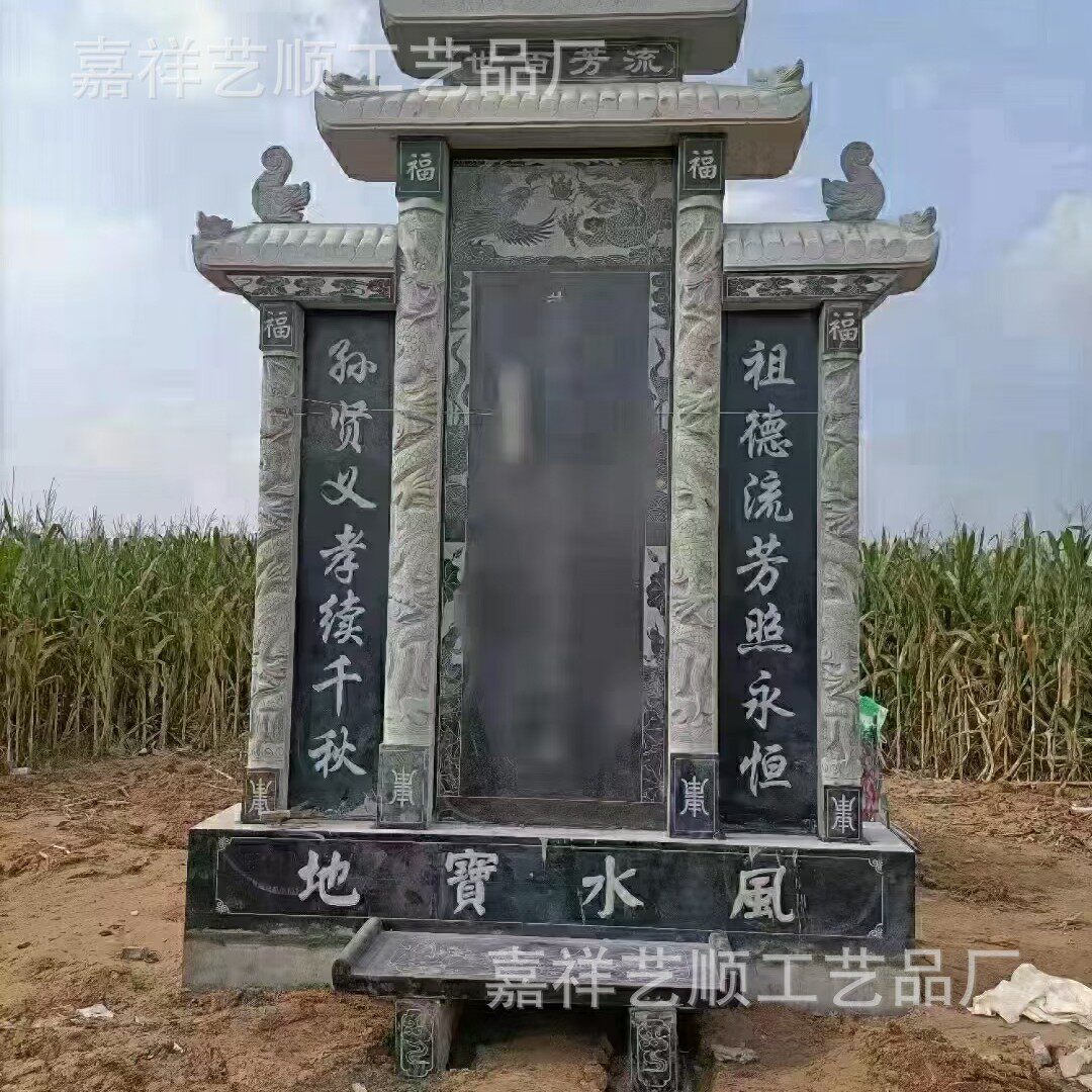 烈士陵园青石墓碑中国黑墓碑陵园套碑黑色花岗岩纪念石碑公墓石材