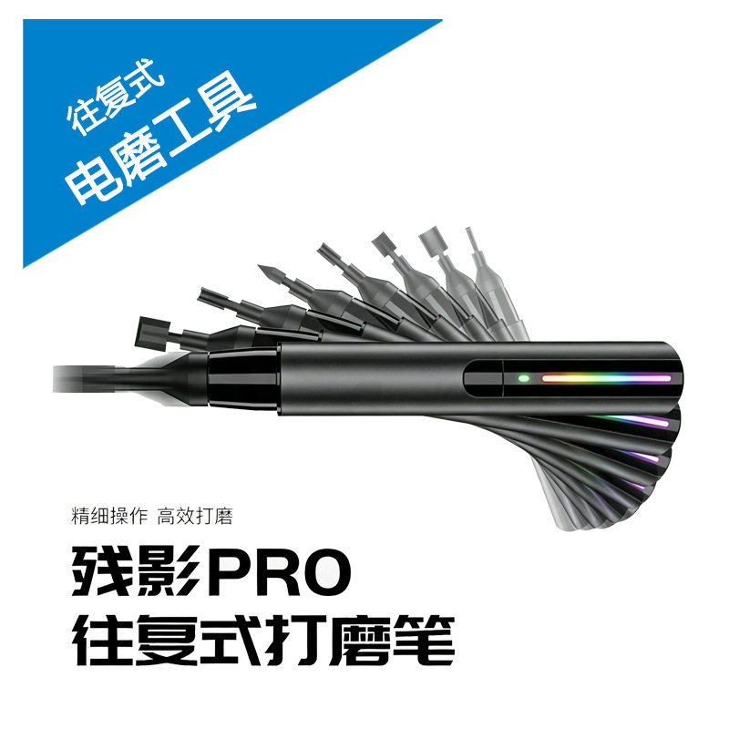 往复式电动打磨笔残影电磨笔模型高达水口抛光微雕去毛刺工具厂家