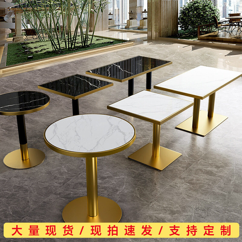 工厂岩板不锈钢餐饮餐桌椅商用方桌酒店洽谈小圆桌餐厅奶茶饭店