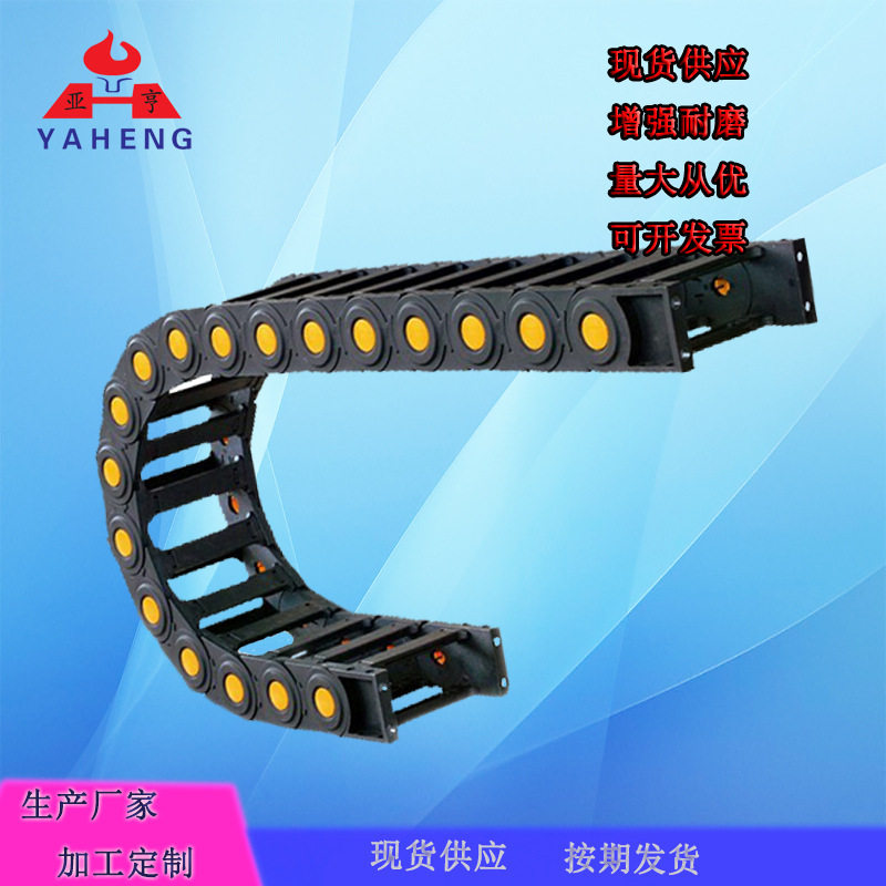 一件代发坦克链尼龙线缆保护链全封闭工程塑料拖链尼龙拖链