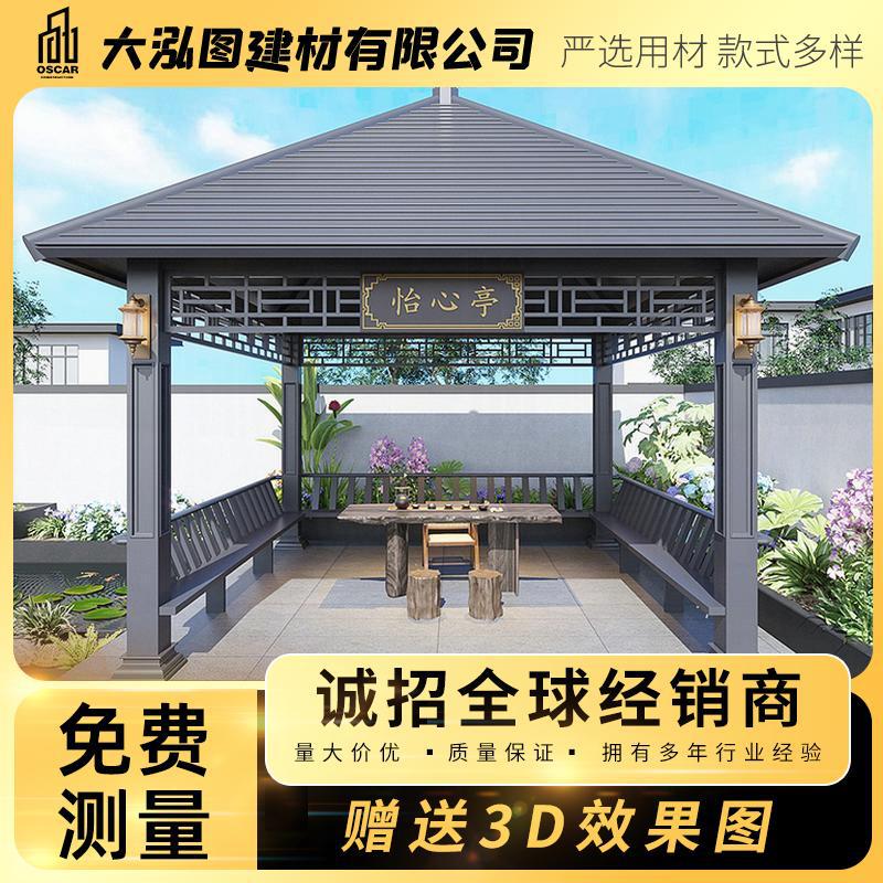 夏天铝合金室外四角亭景观仿古茶水凉棚小院廊架古建凉亭厂家双层