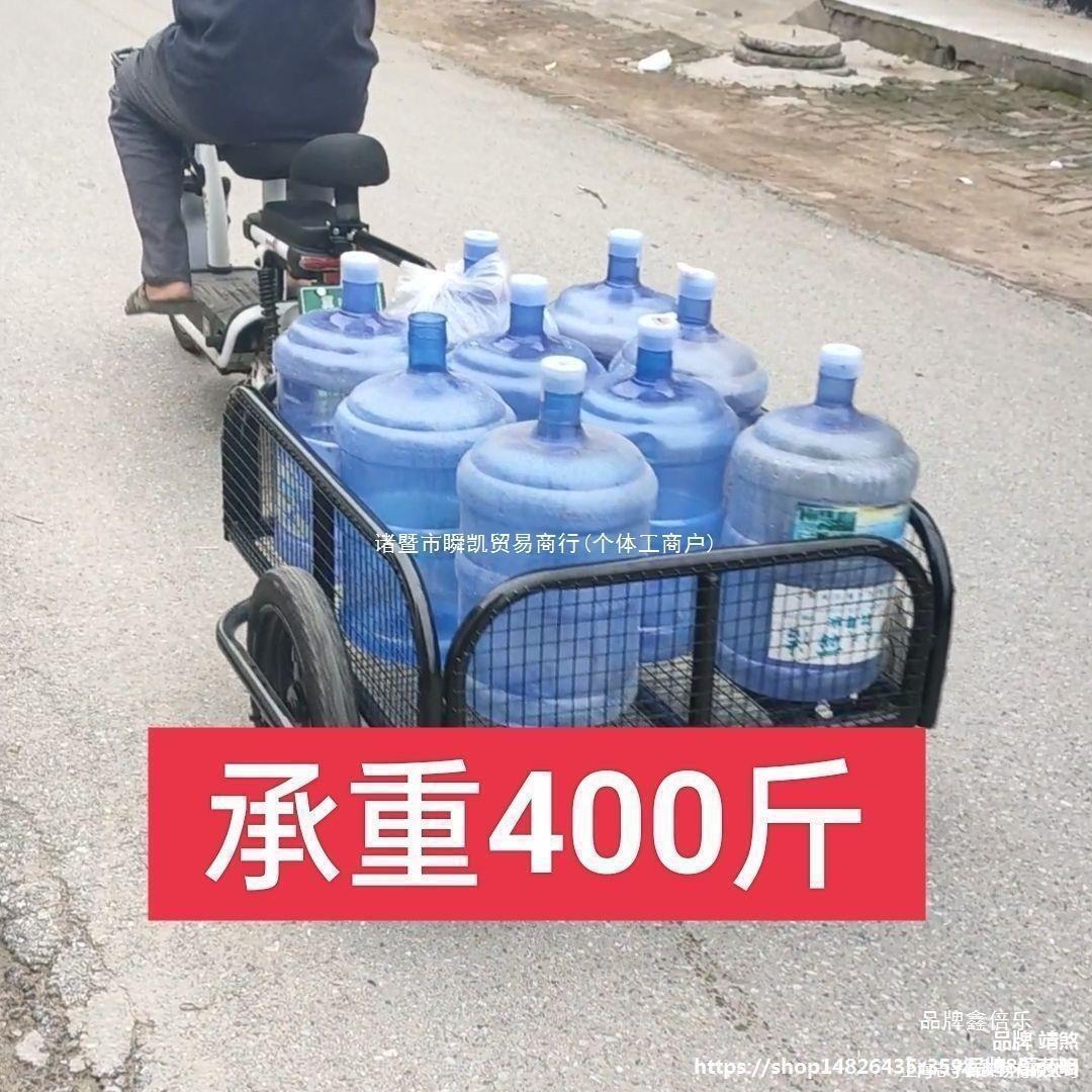 电动摩托拖斗三轮自行车搬运小拖车托车摊车摆摊牵引宠物外挂行车