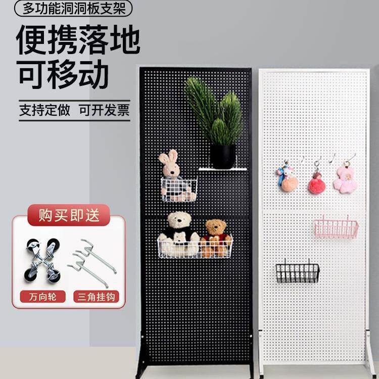 洞洞板置物架落地展示架金属立式收纳架免打孔可移动超市货架支架