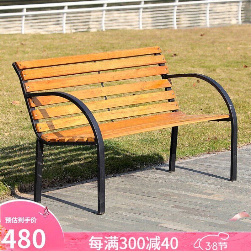 御藤美家公园椅子户外长椅休闲广场椅有靠背椅庭院铸铝防腐木长凳