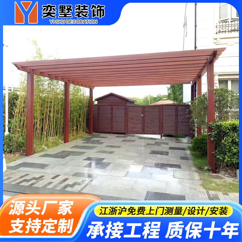 上海供应铝型材户外长廊别墅小区爬藤花架室外廊架宣传公告栏架子