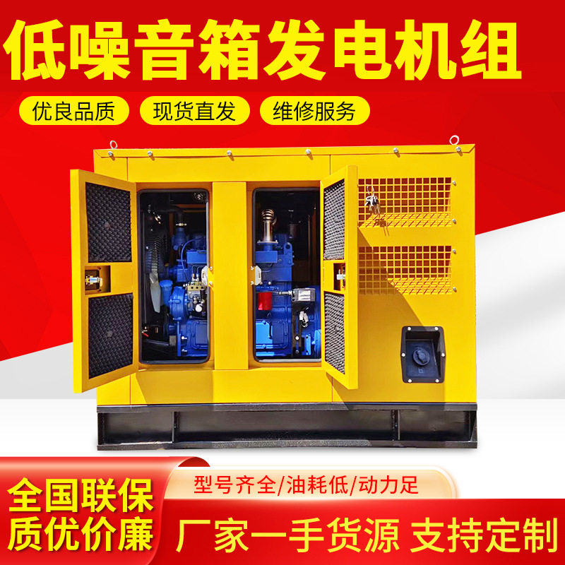 低噪音箱发电机组 低音降噪型500KW柴油发电机组 低噪音箱式电站