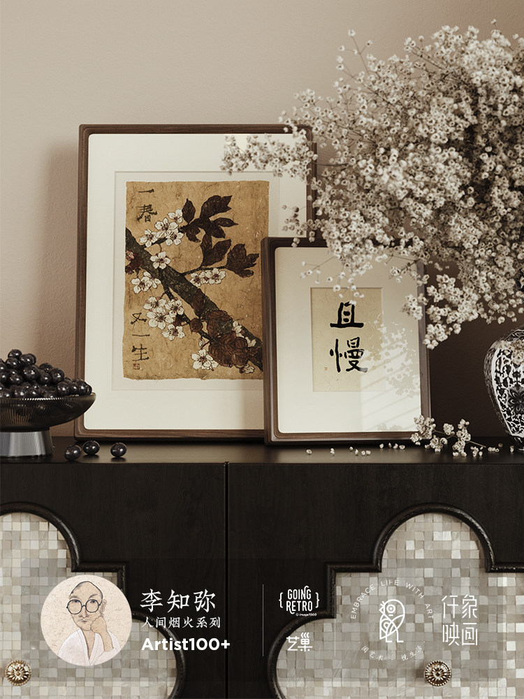 李知弥X仟象映画桌面摆画装饰画挂画艺术玄关斗柜摆画台面摆画