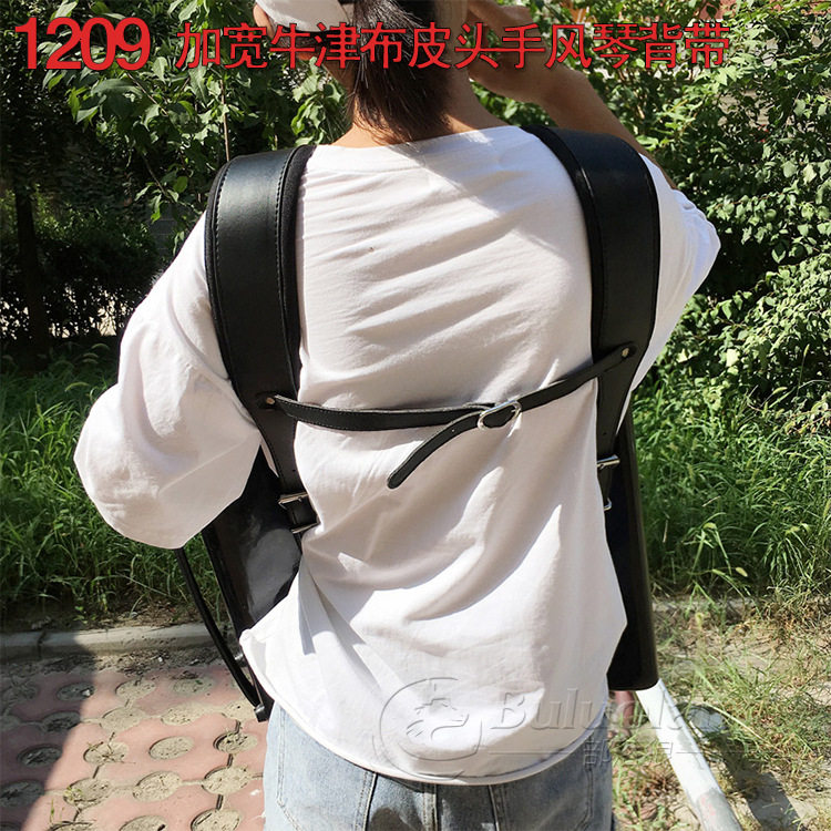 buluolang新款加宽背带经济型96贝斯手风琴背带80120贝司可用肩带