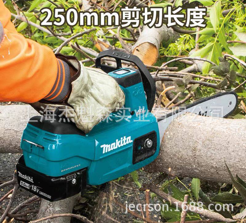 Makita牧田DUC254ZB电锯充电式伐木锯家用多功能电链锯链条锯木头