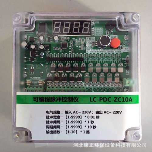 可编程脉冲控制器喷吹控制仪器TM40清灰控制仪防爆电控柜控制系统