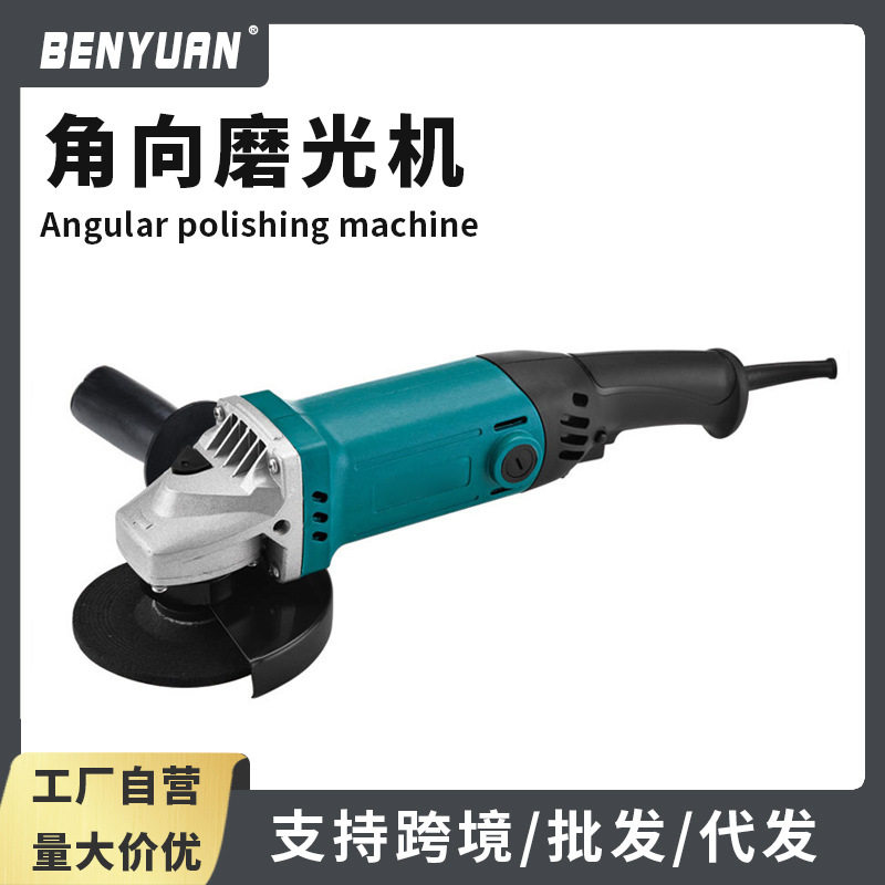大功率手持插电式角磨机角向磨光机家装工程多功能切割机现货电动