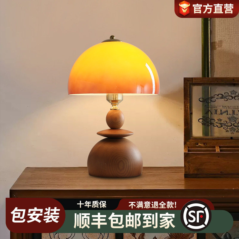 复古法式客厅实木装饰小台灯酒店民宿氛围感书房卧室床头阅读台灯
