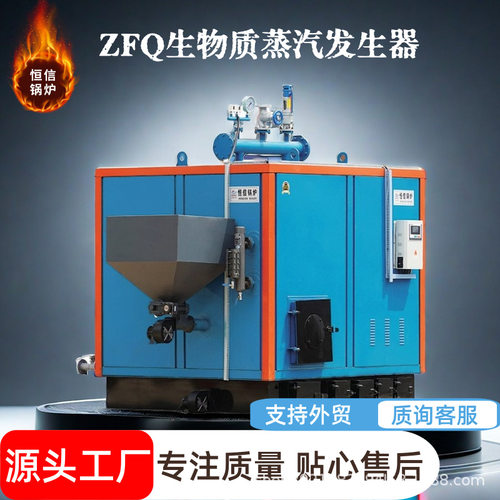 化工电磁加热蒸汽发生器 360kw电阻加热蒸汽发生器 720kw电锅炉