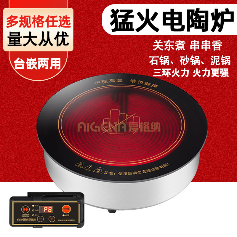 电陶炉烧烤炉火锅1200W烧烤两用定时功能电热炉双灶大功率家用