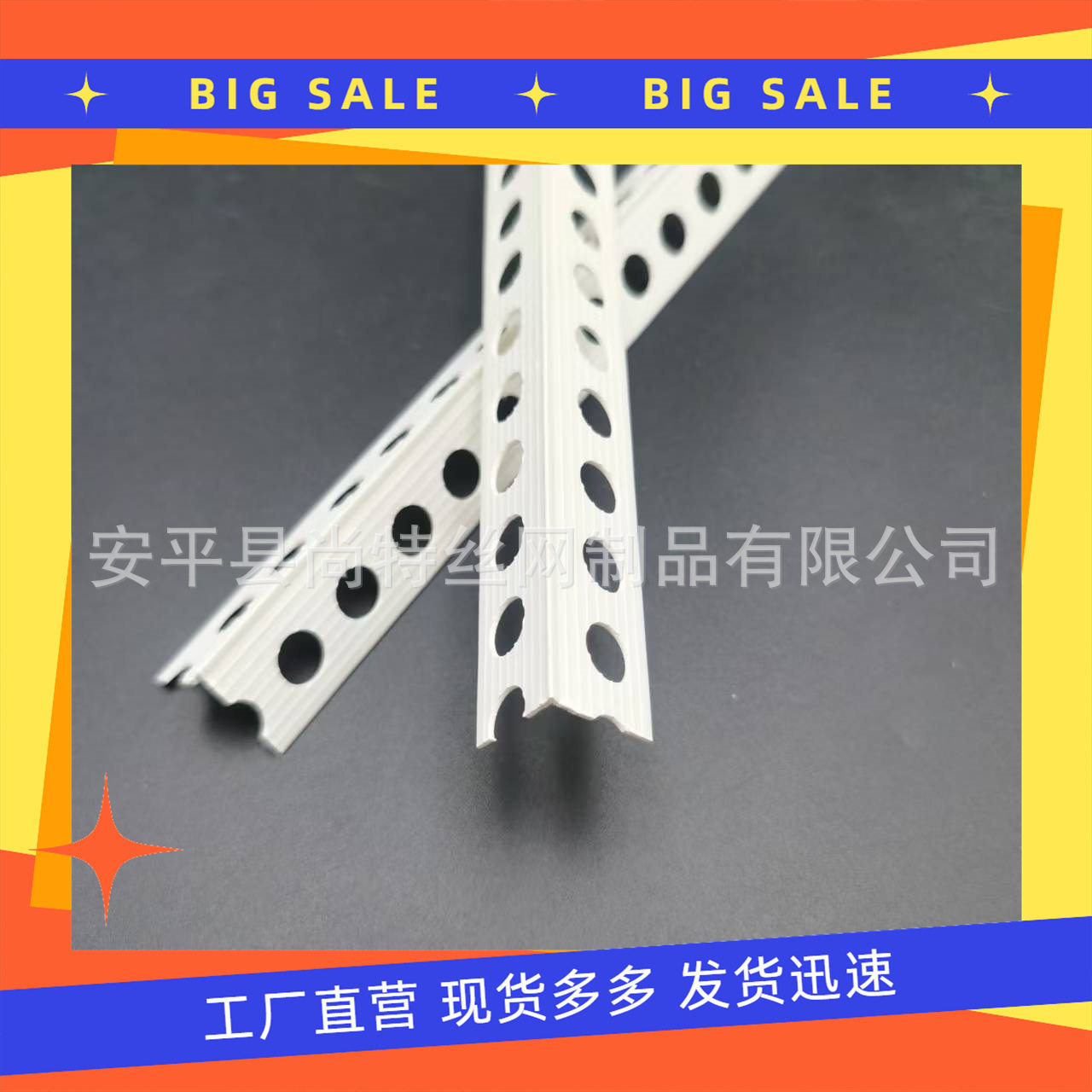 1.5公分阳角条窄边1.5cm阴角线条pvc油工刮腻子阴阳角线护角线条