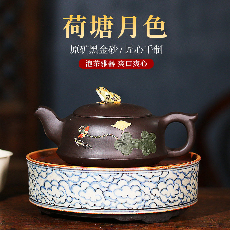 宜兴紫砂壶荷塘月色茶壶纯手工原矿黑金砂大容量泡茶壶茶具泥绘