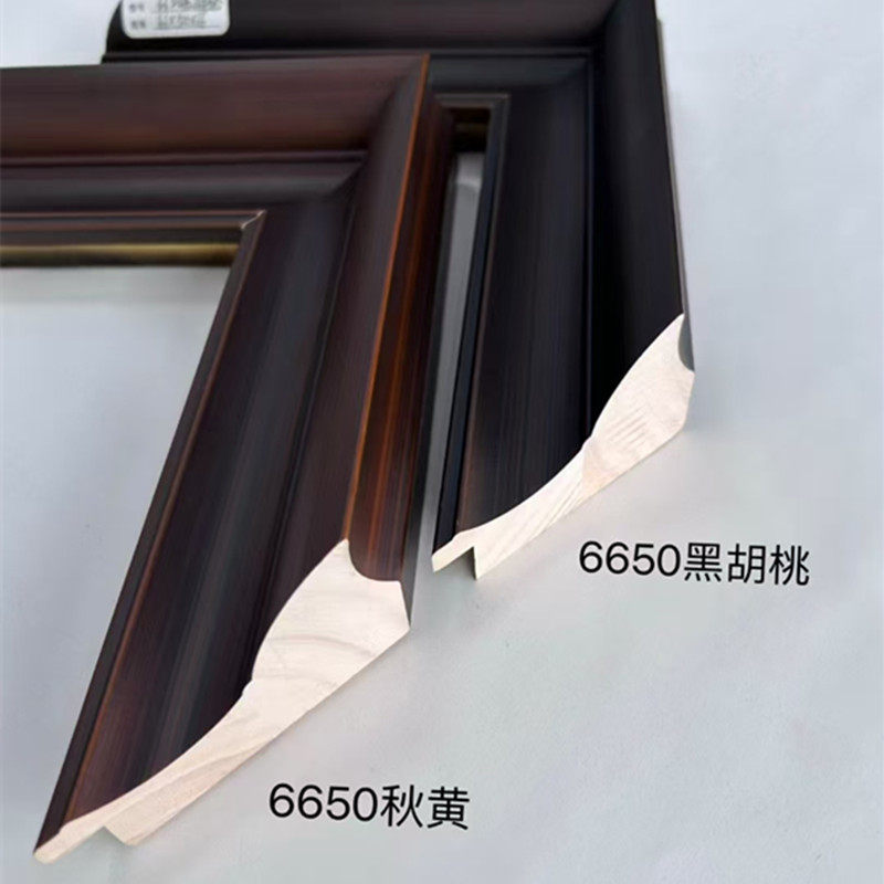 松木油漆6650秋黄黑胡桃画国画油画字画相框装裱相框画框实木线条