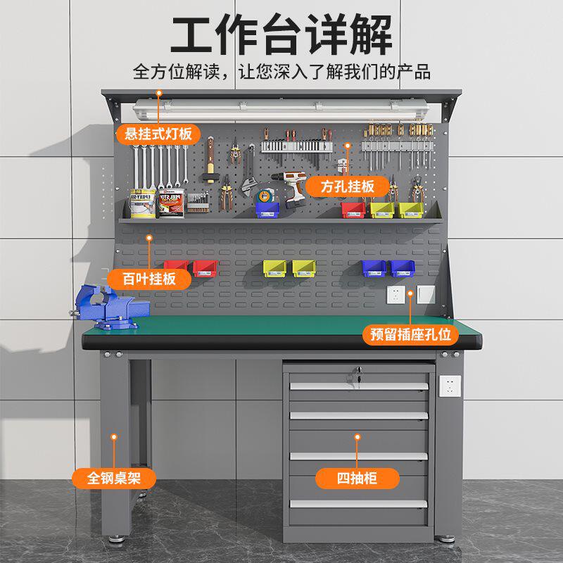 重型工作台工厂防静电维修桌钳工台工具桌车间操作台不锈钢实验桌