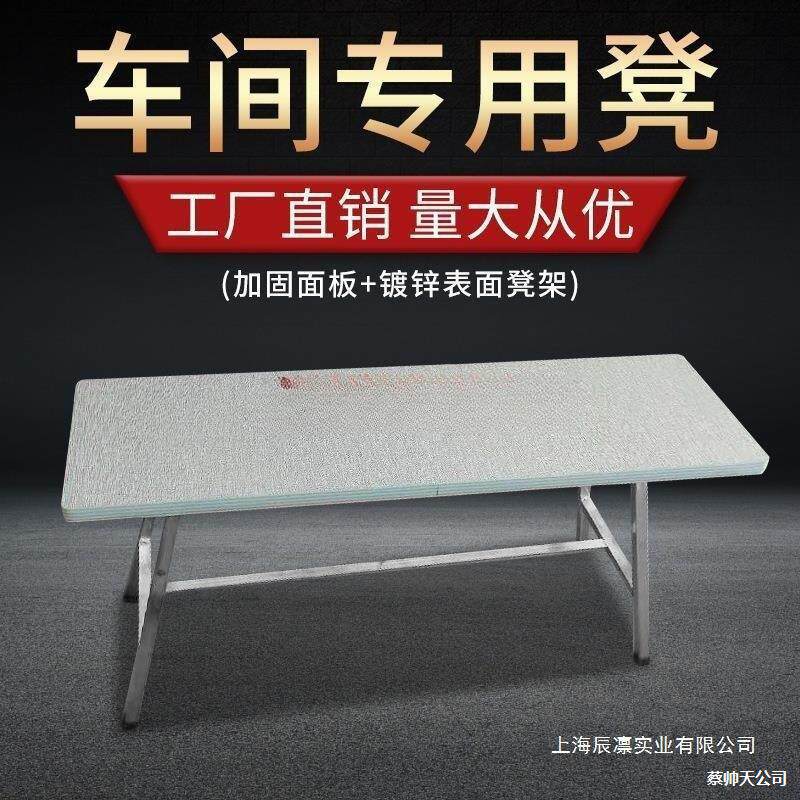 作用缝纫机凳子椅子木凳子平车服装工作凳桌子车间装配台板凳机车