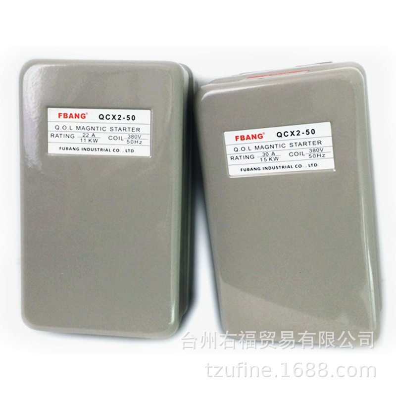15Kw380V30A电机软启动保护器三相空压机磁力启动器