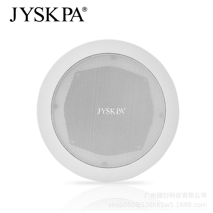 JYSKPA 背景音乐吸顶音响嵌入式定阻同轴音箱吊顶环绕立体