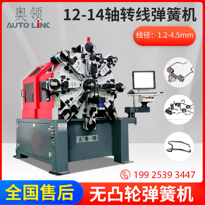 广东高精度弹簧机 自动弹簧机 数控弹簧机 自动折弯机
