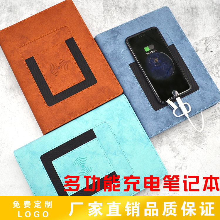 pu充电笔记本a5活页记事本插袋无线本可印LOGO手帐商务办公收纳