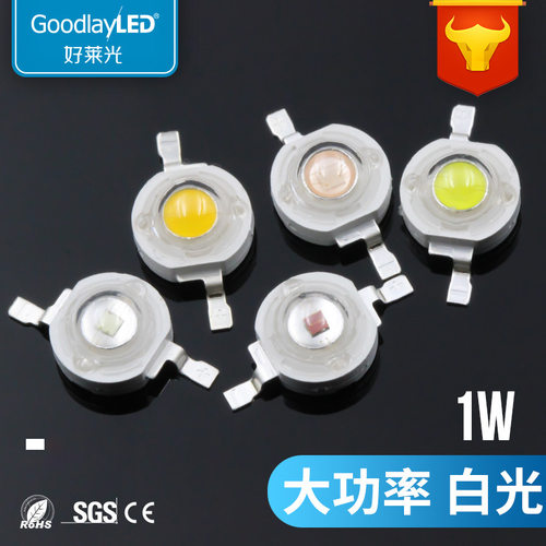 工厂批发高亮led贴片灯珠内置垂直芯片正白1W3W大功率LED灯珠
