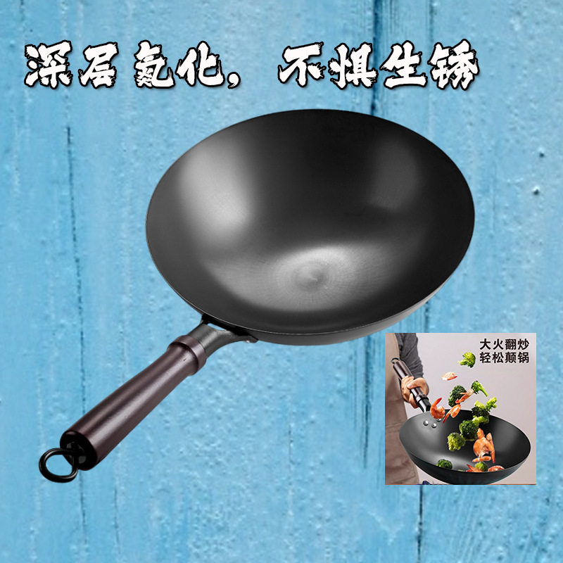 深底氮化章丘手工锻打纯铸铁锅