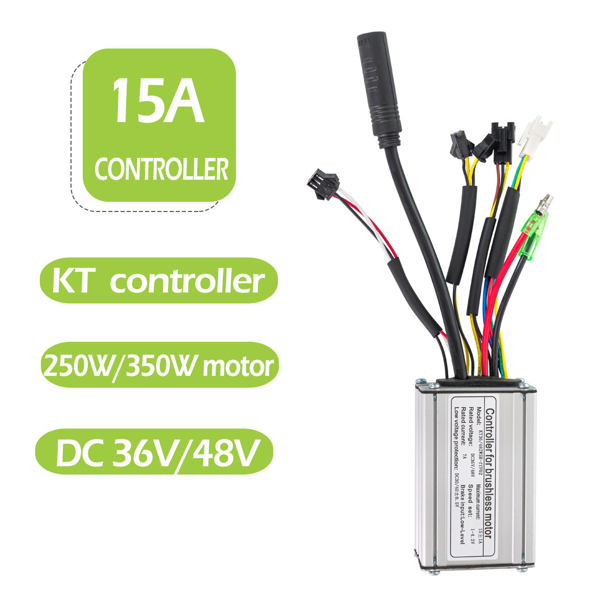 昆腾KT-15A电动自行车山地车控制器250W/350W 电机插头防水款