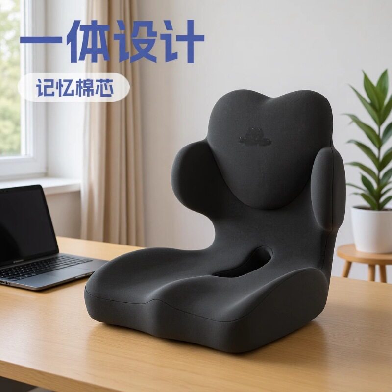 腰靠记忆棉慢回弹靠背办公室腰靠腰枕椅子椅垫坐垫
