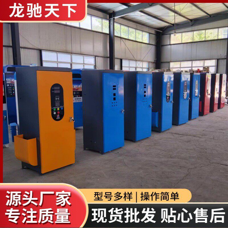全套无人值守自助洗车设备全自动高压冲洗洗车机商用清洗机洗车机