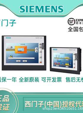 SIMATIC HMI 连接电缆 20 m 用于 KTP 移动 6AV2181-5AF20-0AX0