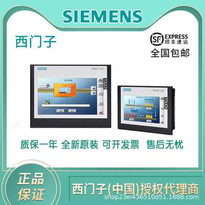 SIMATIC HMI 连接电缆 20 m 用于 KTP 移动 6AV2181-5AF20-0AX0