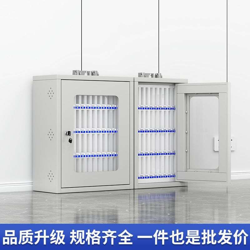 钢制手机存放保管箱柜壁挂式储存柜带锁学校会议室员工多格存放盒