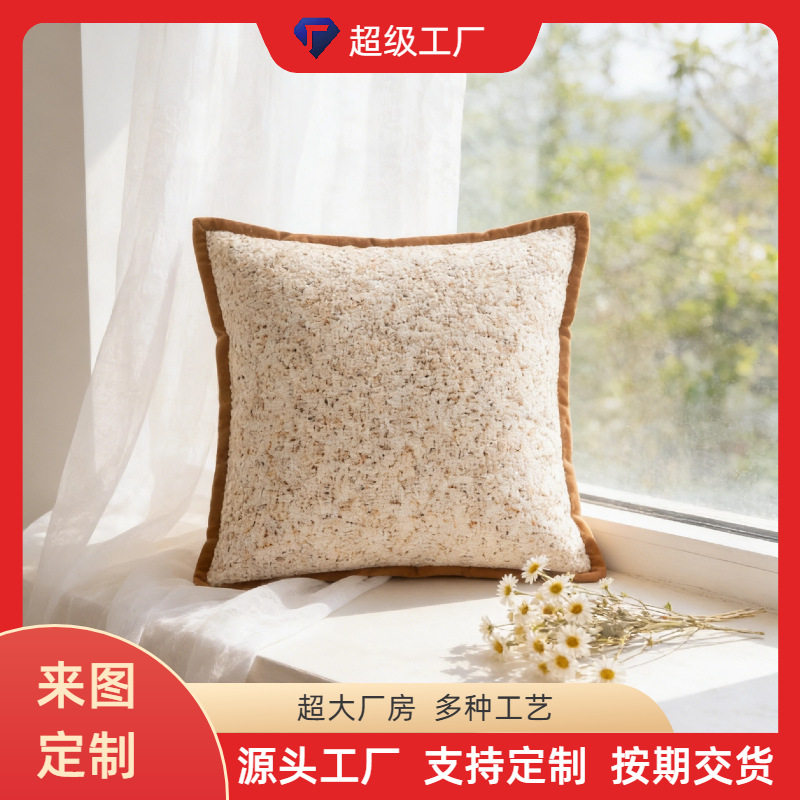 现代简约肌理感抱枕套沙发靠垫含芯床头飘窗靠枕奶油风飘窗抱枕