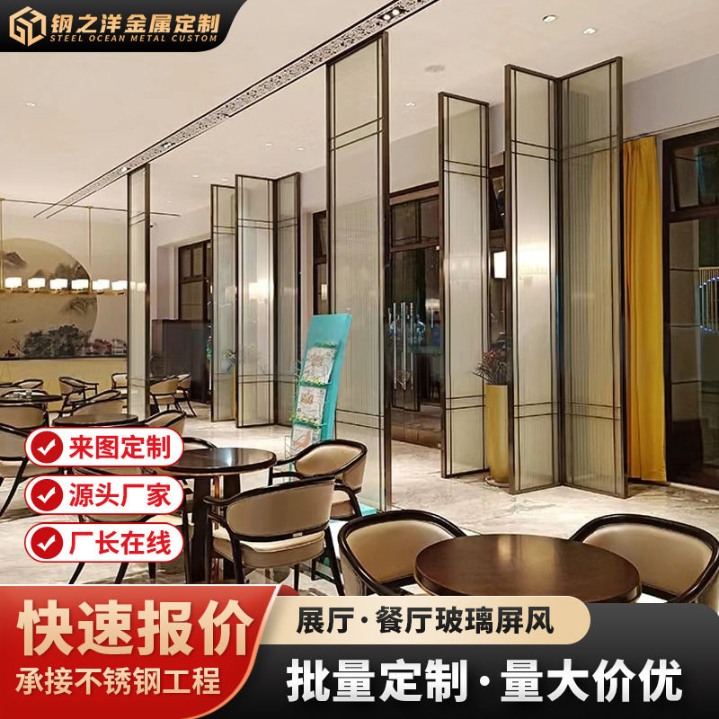 酒店不锈钢卡座隔断艺术玻璃屏风售楼处大厅金属装饰屏风批发