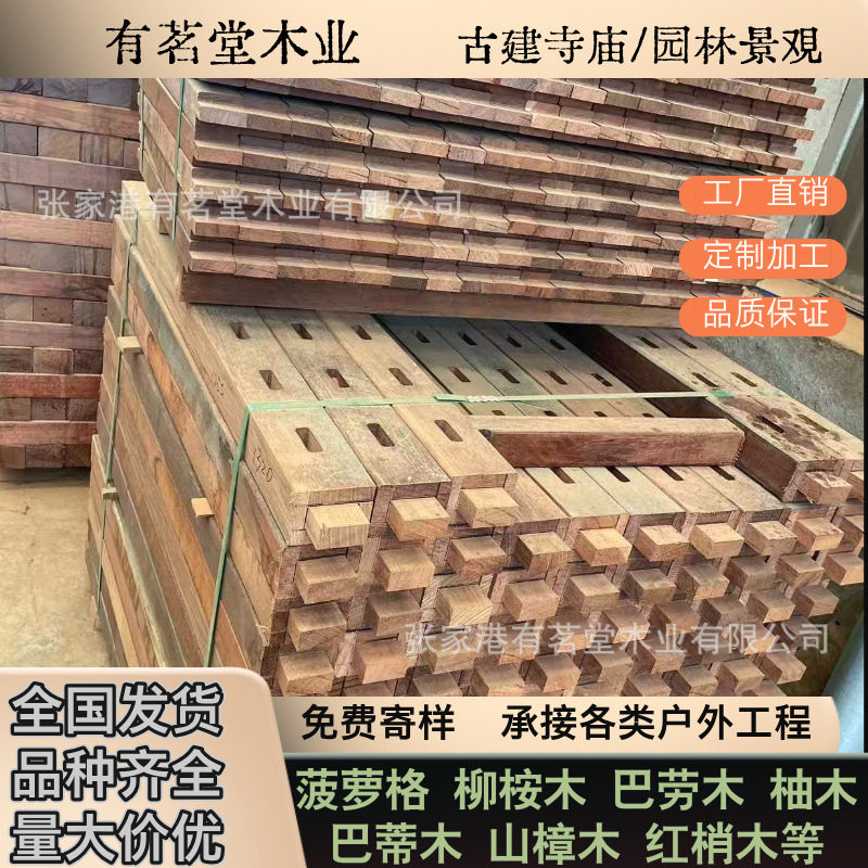户外菠萝格木樟子松防腐木实木栏杆栈道围栏桥护杆立柱头木柱扶手