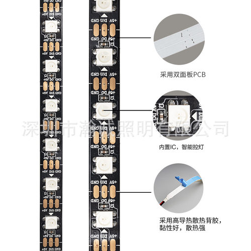 LED幻彩灯带自粘24V流水跑马效果5050灯珠2812芯片线性灯带批发