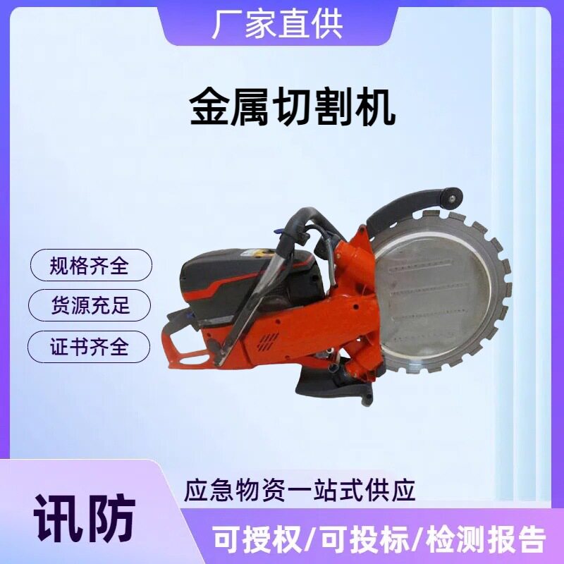 电动环踞6500Ring电动环踞 手持式多功能电动环踞 金属切割机