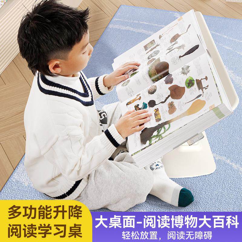 大号巴士阅读架绘本支架可升降多功能儿童餐桌落地床上移动学习桌