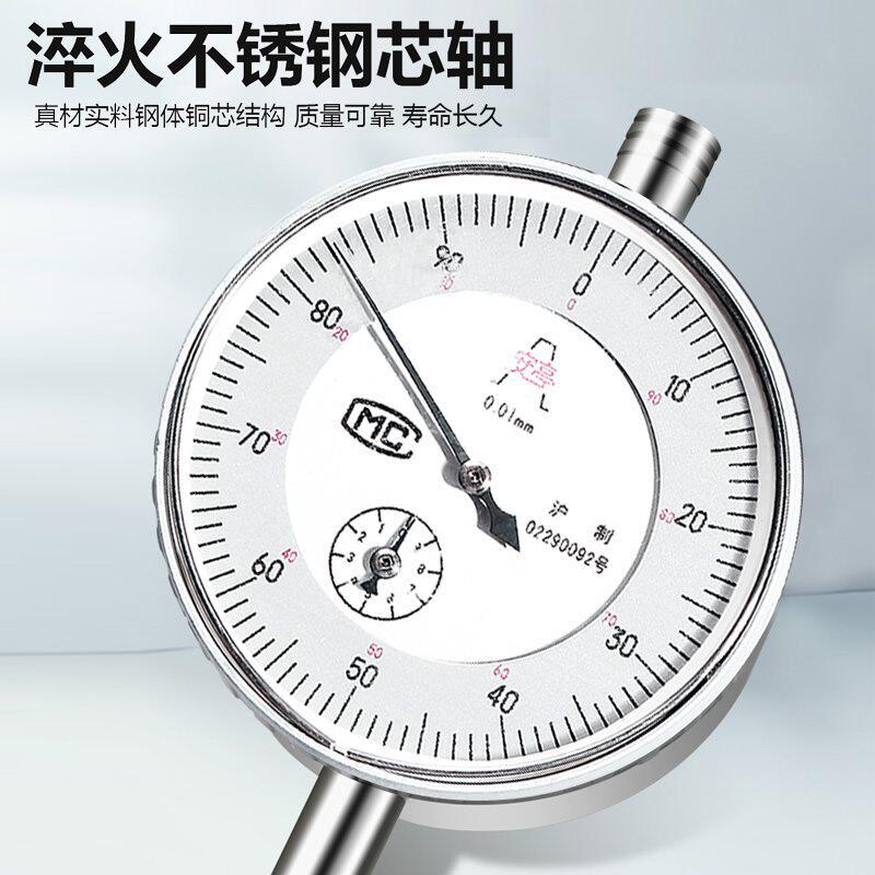 上自九安亭百分表杠杆千分指示校表小表盘防震表头0-10mm带耳无耳