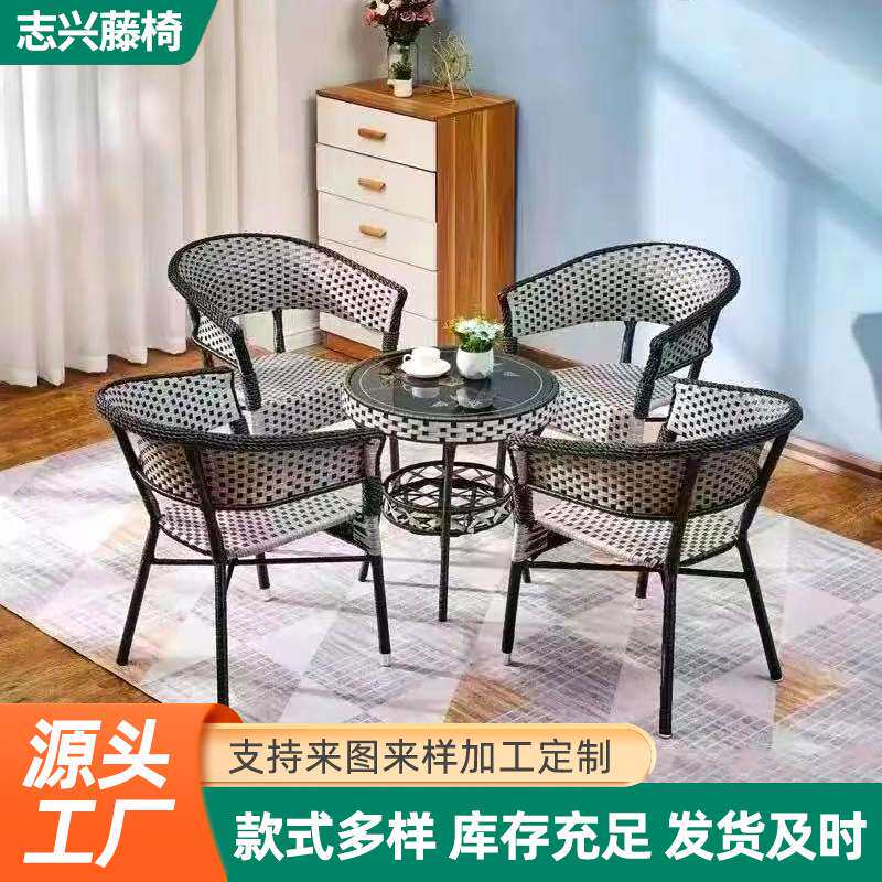 藤编藤制藤椅组合酒店咖啡厅阳台桌椅茶桌庭院滕椅子室外户外
