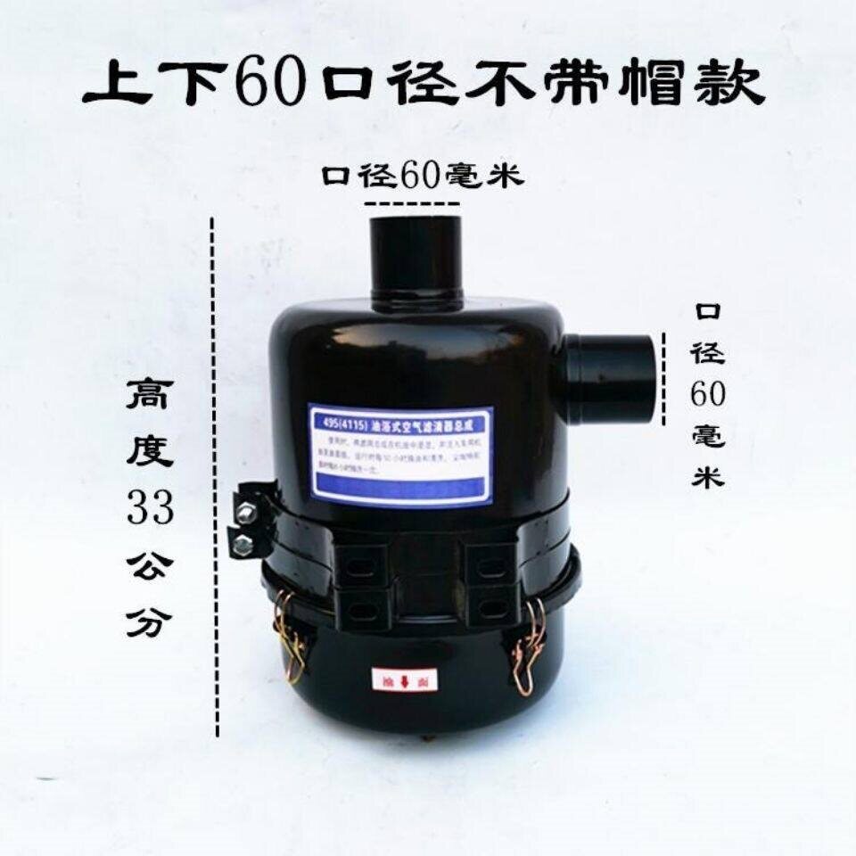 4115空滤 欧豹554空滤总成  改装大棚王空滤器油式空气滤清器