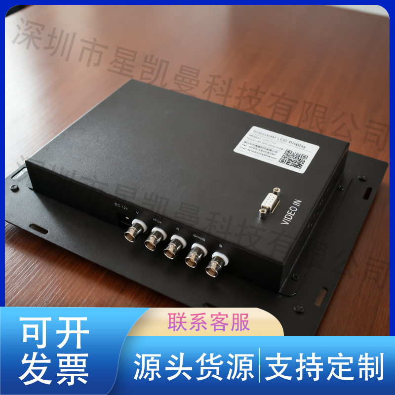 直接替换CRT款CNC88HS工业显示器800x600带BNC接口