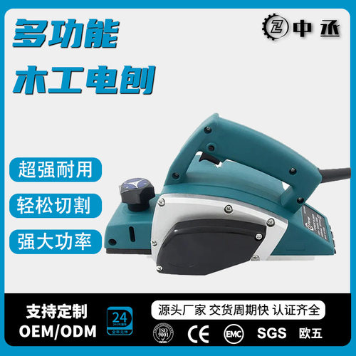 大功率手提式电刨110V木工专用多功能木刨家用小型电动刨子压刨机